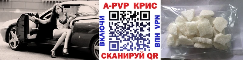 Купить закладку Ревда КОКАИН  Канабис  МЕФ  Гашиш 