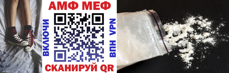что такое наркотик  Ревда  KRAKEN как войти  АМФЕТАМИН 98% 