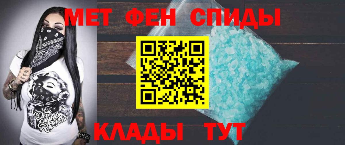 Каннабис Ревда