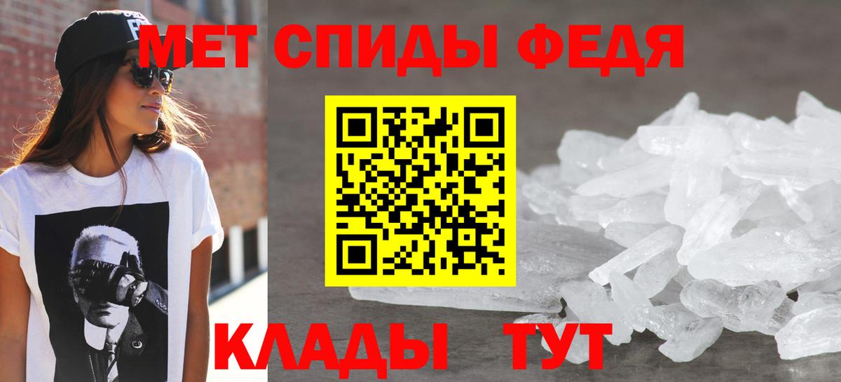 Amphetamine  Вход с VPN  Ревда  Амфетамин 98% 