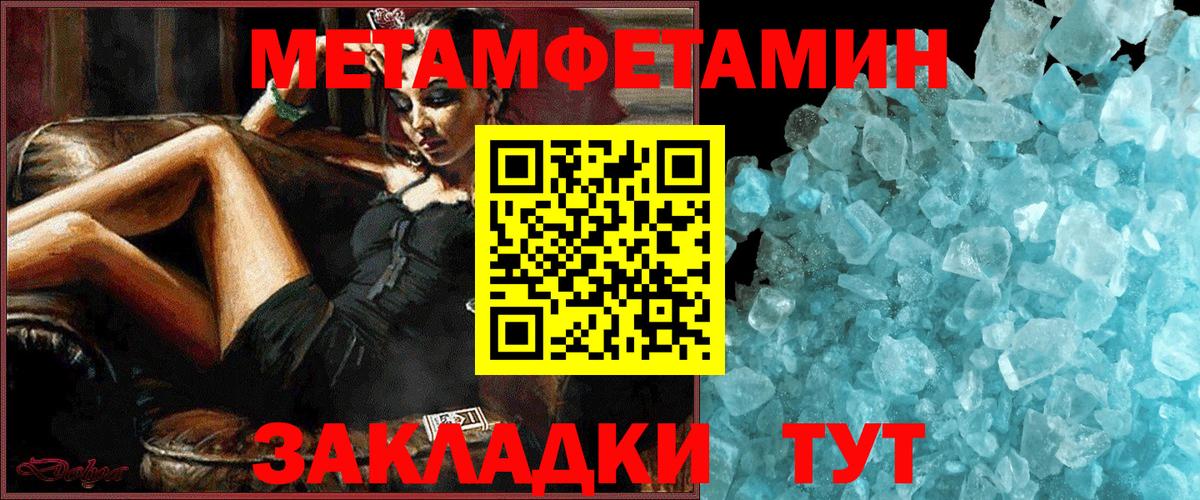 Амфетамин 97% Ревда