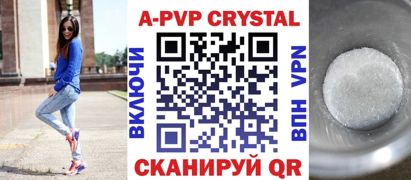 сайты даркнета Telegram купить наркоту Ревда APVP СК