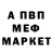 Первитин пудра Kroha Miss