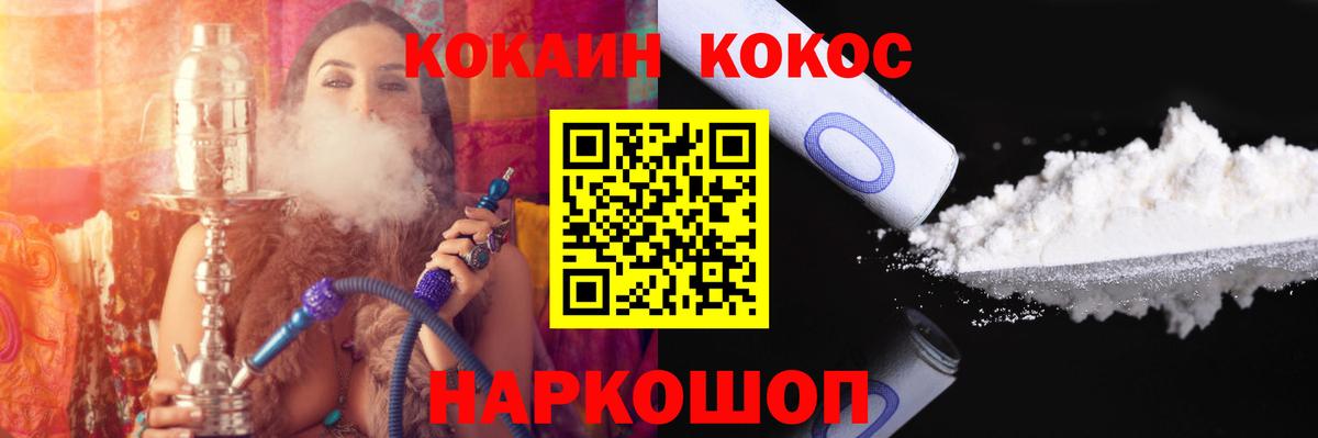 Cocaine Боливия Ревда