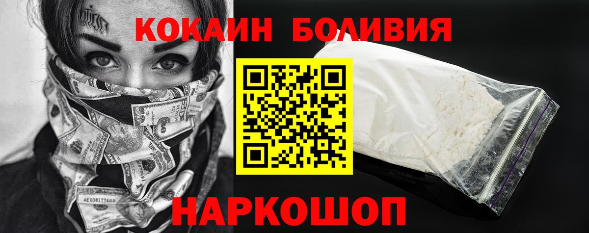 Лсд 25  COCAIN  Меф кристаллы  МАРИХУАНА  Меф МЯУ МЯУ  Вход с VPN  ГАШ  Гашиш  Канабис  Ревда  КЕТАМИН 
