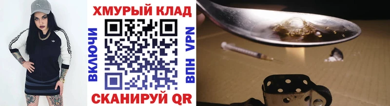 магазин    Ревда  ГЕРОИН VHQ 