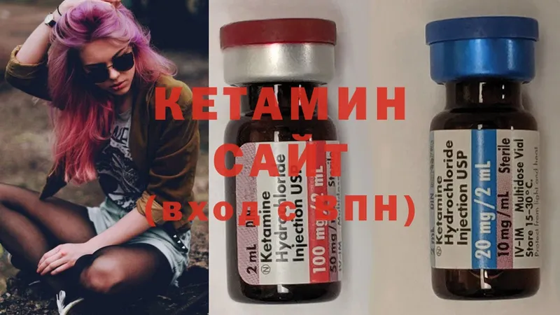 Кетамин ketamine  где продают наркотики  Ревда 