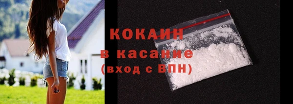 крисы Барнаул