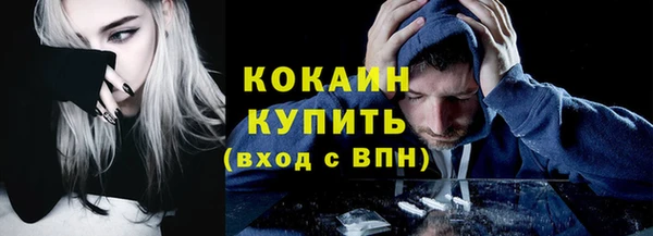 амфетамин Покровск