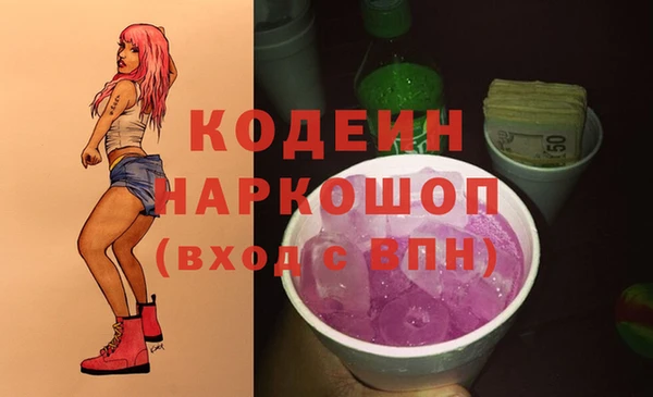 ALPHA-PVP Протвино