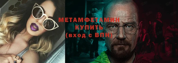 амфетамин Покровск