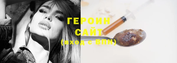 кокаин премиум Покачи