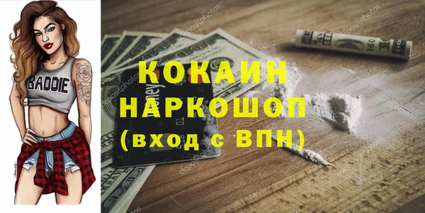 амфетамин Покровск