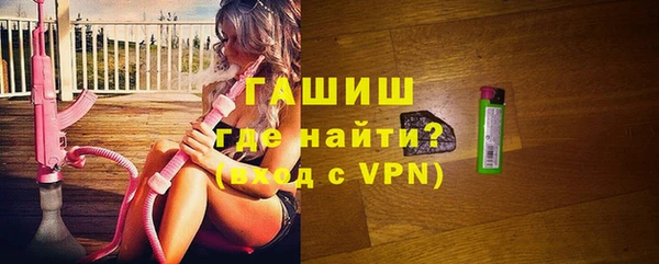 амфетамин Покровск