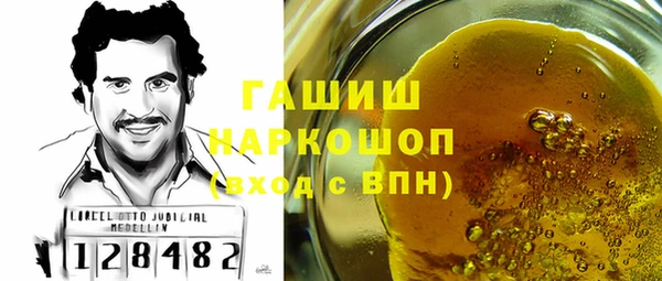 марихуана Приозерск