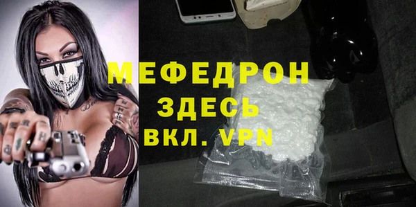 амфетамин Покровск