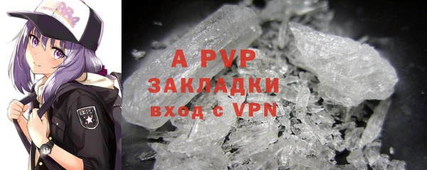 ALPHA-PVP Протвино