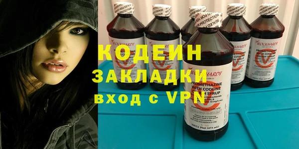 кокаин премиум Покачи