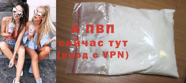 амфетамин Покровск