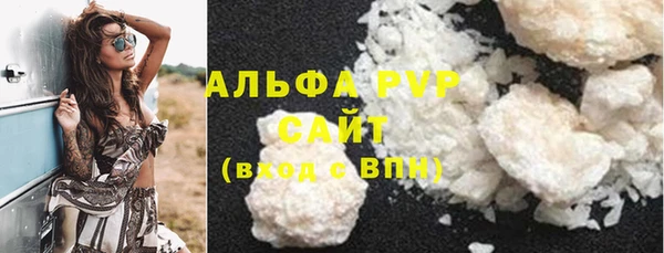 амфетамин Покровск