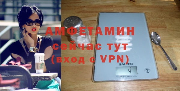 spice Тольятти