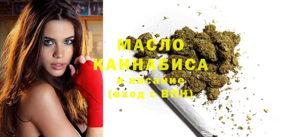 амфетамин Покровск