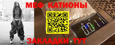мяу мяу мука Кимры