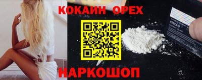 мескалин Кинель
