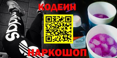 мескалин Кинель