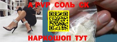 мескалин Кинель
