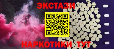 марихуана Абакан