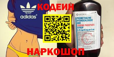 мескалин Кинель