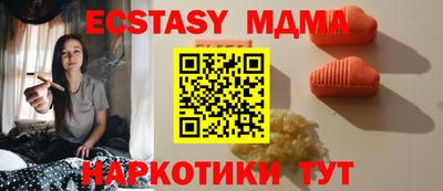 мескалин Кинель