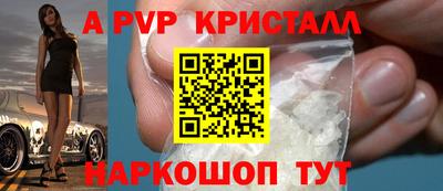 мескалин Кинель