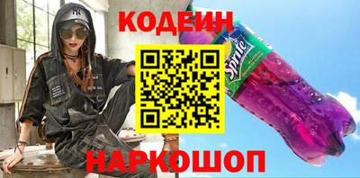 мескалин Кинель