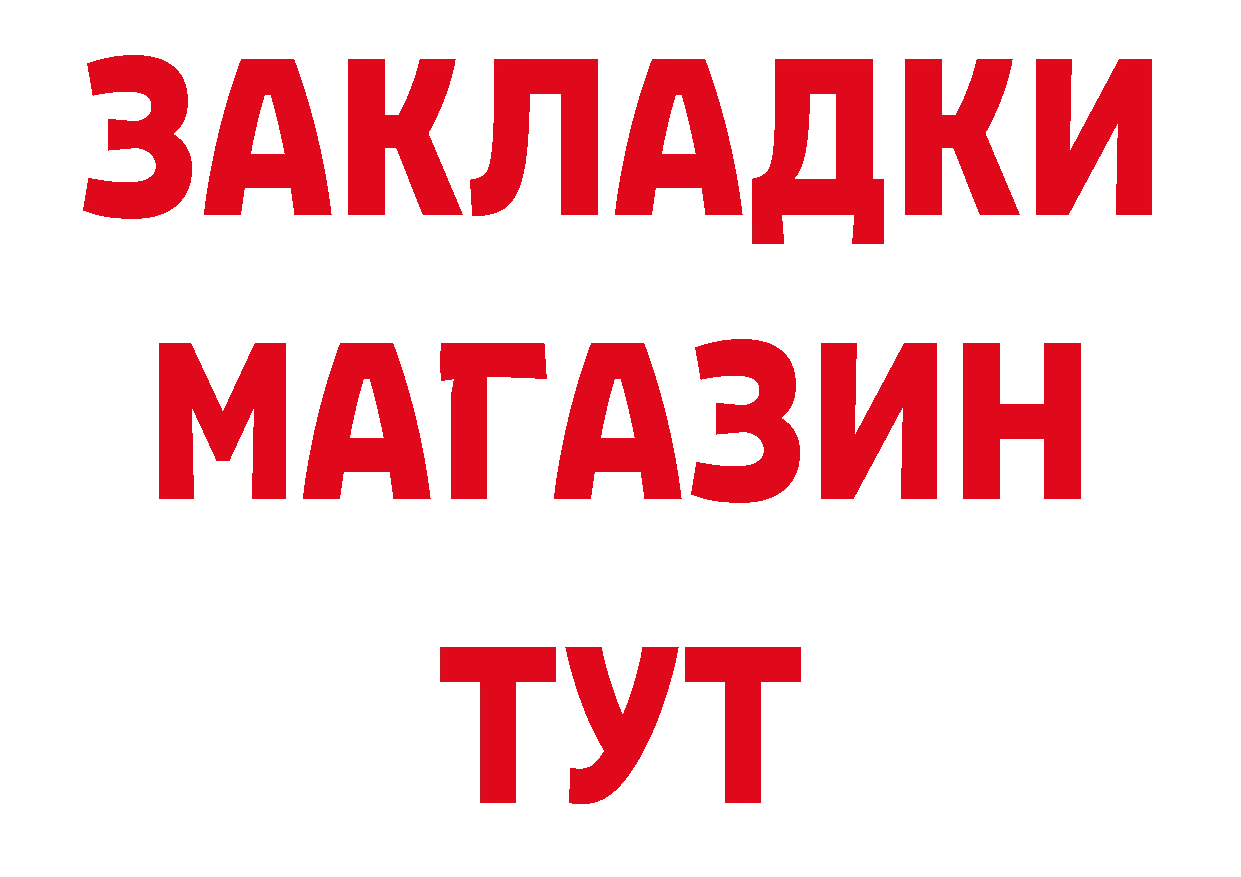 Каннабис ГИДРОПОН ссылка это блэк спрут Ревда