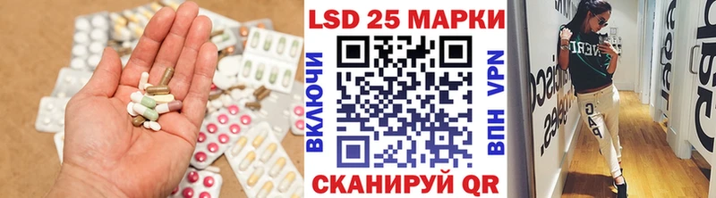 Лсд 25 экстази кислота  блэк спрут онион  Ревда 