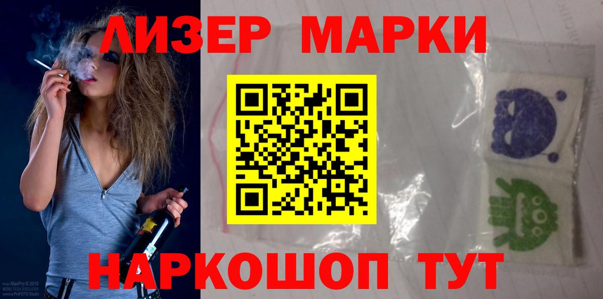 LSD-25 экстази ecstasy  ЛСД экстази ecstasy  Ревда  Лсд 25 экстази  Вход с VPN 
