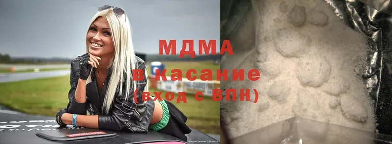 OMG вход  Ревда  MDMA молли 