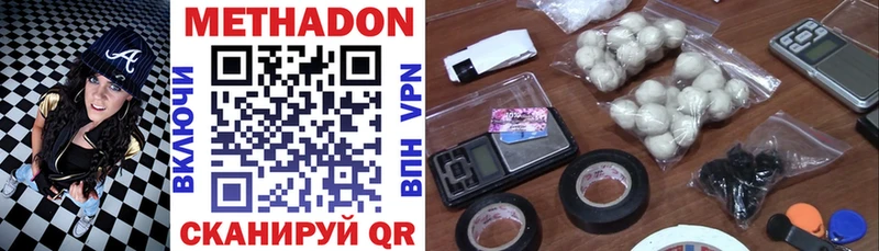 купить закладку  Ревда  МЕТАДОН VHQ 
