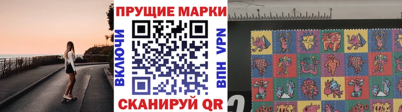 hydra онион Ревда Марки NBOMe 1500мкг