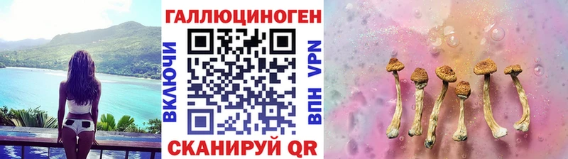 Галлюциногенные грибы Magic Shrooms  ссылка на мегу ссылки  Ревда 
