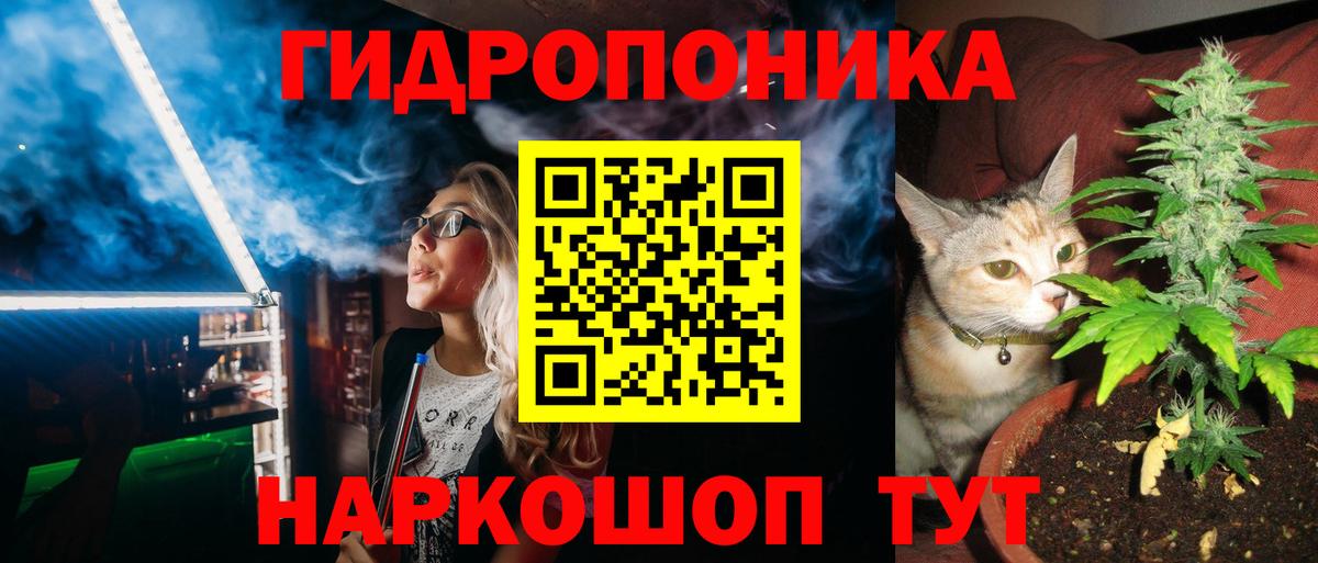 Шишки марихуана OG Kush  Канабис Bruce Banner  Ревда  Марихуана план  Вход с VPN 