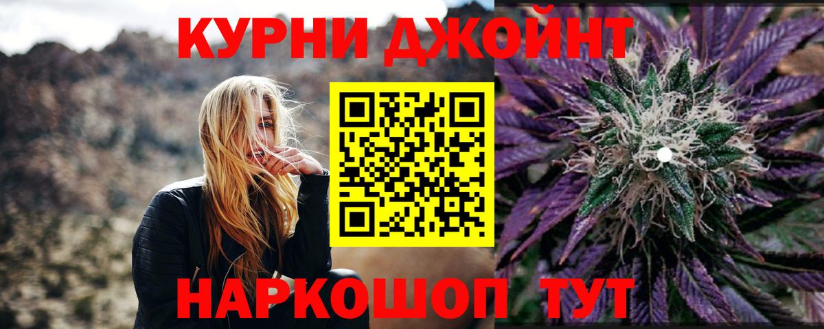 Марихуана SATIVA & INDICA Ревда