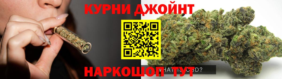 Мефедрон  Хэш  Канабис  Ревда  Вход с VPN  Кокаин  Codein 